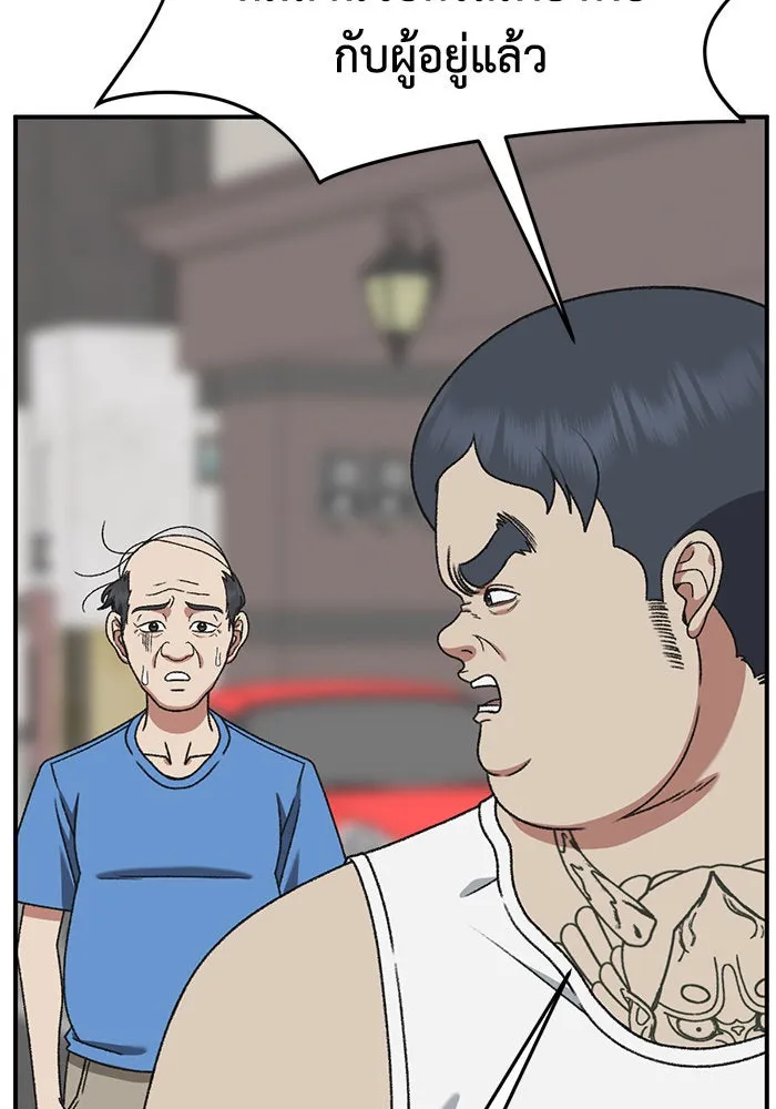 ช่วยเปลี่ยนฉันที ตอนที่ 290. ซีซัน 3 ฮันชิมแอ 6 รูปที่ 37