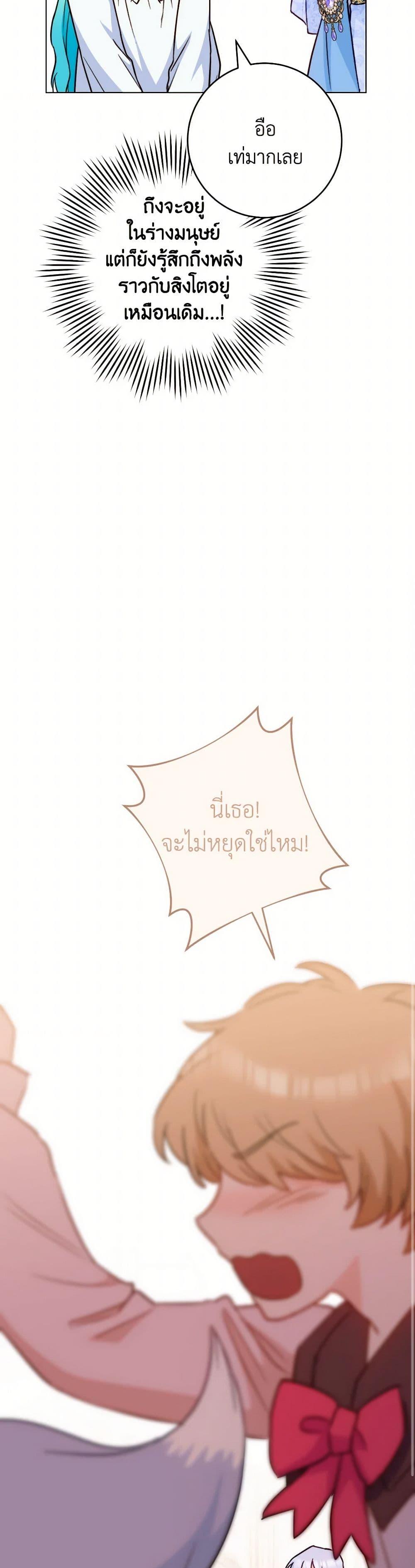 Manga-lc-com อ่านมังงะ อ่านการ์ตูน ออนไลน์ ฟรี The Young Lady Is a Royal Chef ตอนที่ 1 2 3 4 5 6 7 8 9 10 11 12 13 14 ฟรี ไม่มีโฆษณา Manga-lc - อ่าน มังงะ อ่าน การ์ตูน ออนไลน์ อ่านมังงะ ฟรี