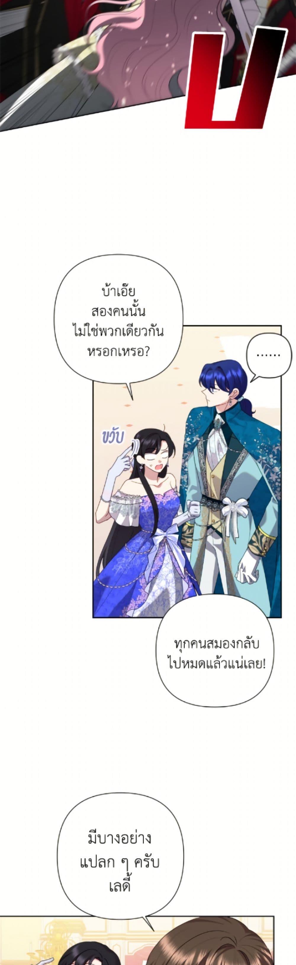 Manga-lc-com อ่านมังงะ อ่านการ์ตูน ออนไลน์ ฟรี Today the Villainess Has Fun Again ตอนที่ 1 2 3 4 5 6 7 8 9 10 11 12 13 14 ฟรี ไม่มีโฆษณา Manga-lc - อ่าน มังงะ อ่าน การ์ตูน ออนไลน์ อ่านมังงะ ฟรี