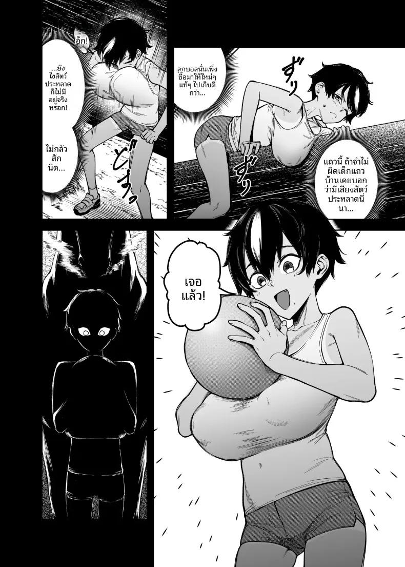 Doujin-Lc- อ่าน โดจิน มังฮวา เกาหลี ญี่ปุ่น จีน แปลไทย รักแรกของรุ่นพี่มาโคโตะ (FAN) ตอนที่ 1 2 3 4 5 6 7 8 9 10 11 12 13 14 ฟรี ไม่มีโฆษณา อ่าน โดจิน Manhwa เกาหลี ญี่ปุ่น จีน เรามีครบ คัดมาให้เน้นๆ โดจิน 18+ รับประกันความฟินโดย  Doujin Lc