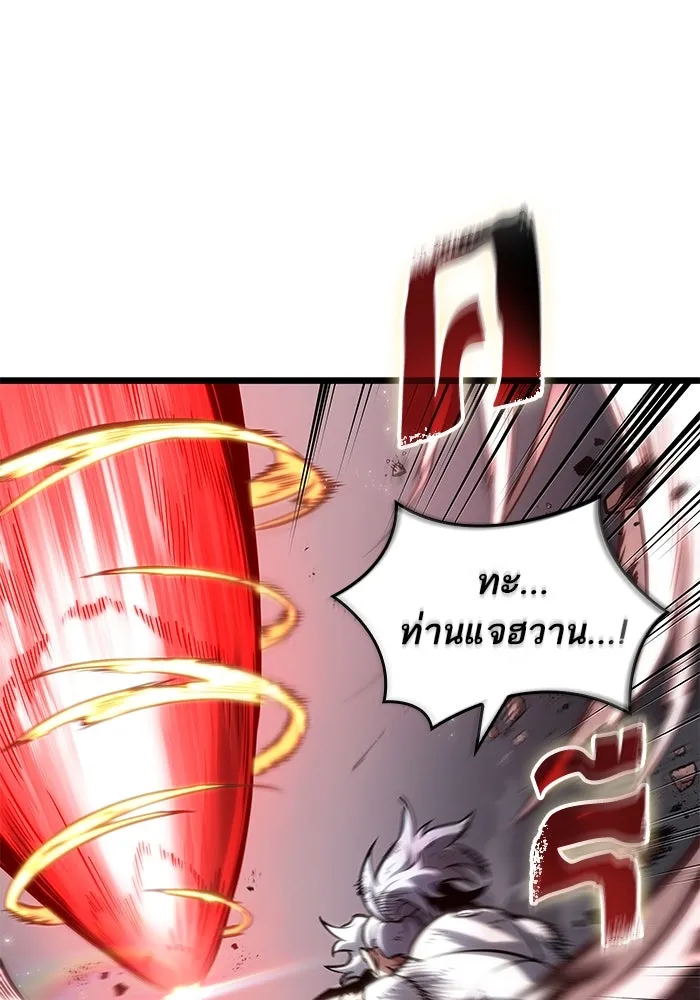 หลังวันสิ้นโลก ตอนที่ 162 รูปที่ 64