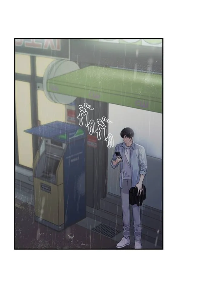 Couple Breaker ตอนที่ 59 รูปที่ 85