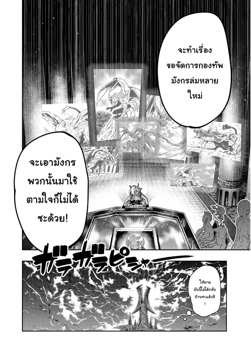 Manga-lc-com อ่านมังงะ อ่านการ์ตูน ออนไลน์ ฟรี Mukashi Yuusha de Ima wa Hone อดีตผู้กล้าตอนนี้เหลือแต่กระดูก ตอนที่ 1 2 3 4 5 6 7 8 9 10 11 12 13 14 ฟรี ไม่มีโฆษณา Manga-lc - อ่าน มังงะ อ่าน การ์ตูน ออนไลน์ อ่านมังงะ ฟรี