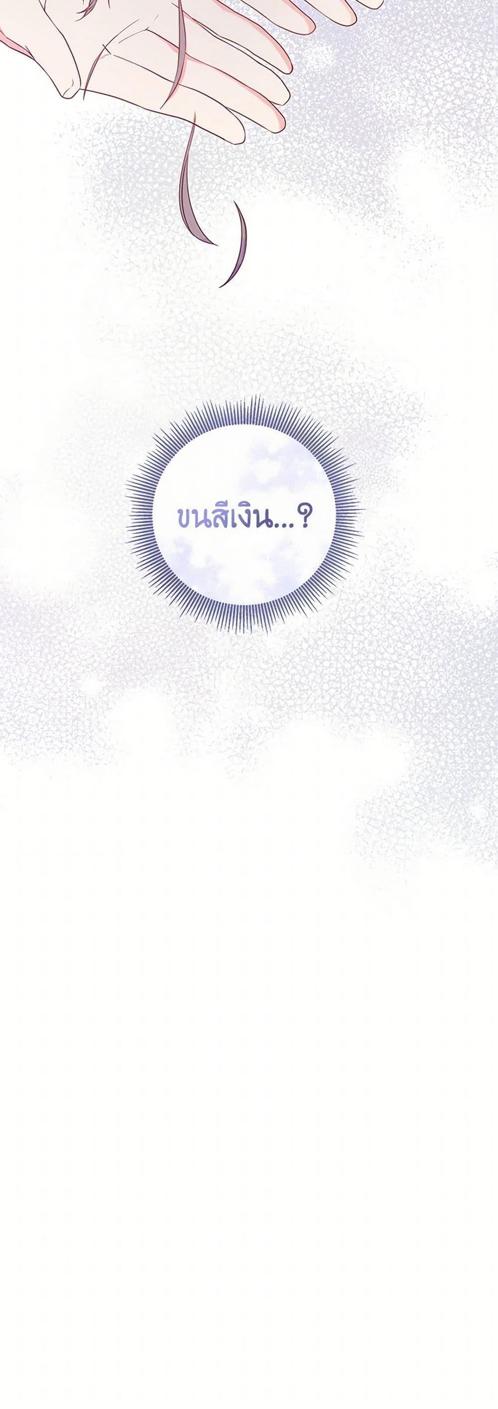 Manga-lc-com อ่านมังงะ อ่านการ์ตูน ออนไลน์ ฟรี Saved by Crazy Stepfather! ตอนที่ 1 2 3 4 5 6 7 8 9 10 11 12 13 14 ฟรี ไม่มีโฆษณา Manga-lc - อ่าน มังงะ อ่าน การ์ตูน ออนไลน์ อ่านมังงะ ฟรี