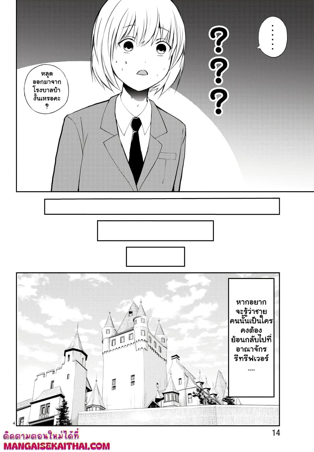 Manga-lc-com อ่านมังงะ อ่านการ์ตูน ออนไลน์ ฟรี Isegure Isekai Cheat Musou Ore Tueee-kei Ikiri Tensei-sha ni Kamase Inu ni sare Tsuduketa Elite Kishi, Chou Gureru. ตอนที่ 1 2 3 4 5 6 7 8 9 10 11 12 13 14 ฟรี ไม่มีโฆษณา Manga-lc - อ่าน มังงะ อ่าน การ์ตูน ออนไลน์ อ่านมังงะ ฟรี