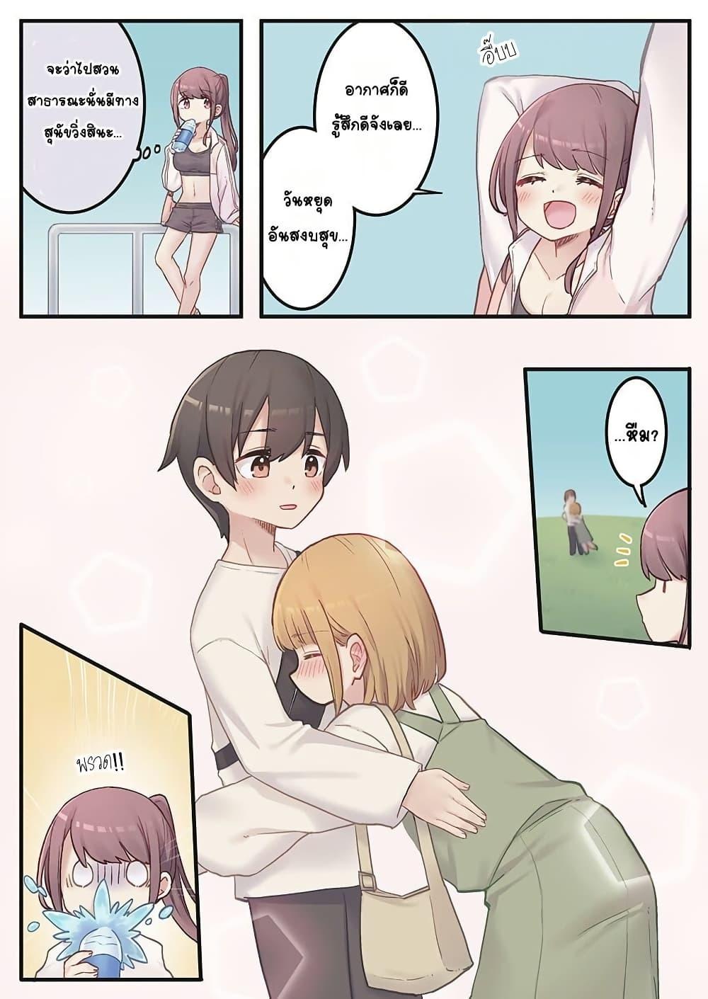 Manga-lc-com อ่านมังงะ อ่านการ์ตูน ออนไลน์ ฟรี Marika-chan no Koukando wa Bukkowarete Iru ตอนที่ 1 2 3 4 5 6 7 8 9 10 11 12 13 14 ฟรี ไม่มีโฆษณา Manga-lc - อ่าน มังงะ อ่าน การ์ตูน ออนไลน์ อ่านมังงะ ฟรี