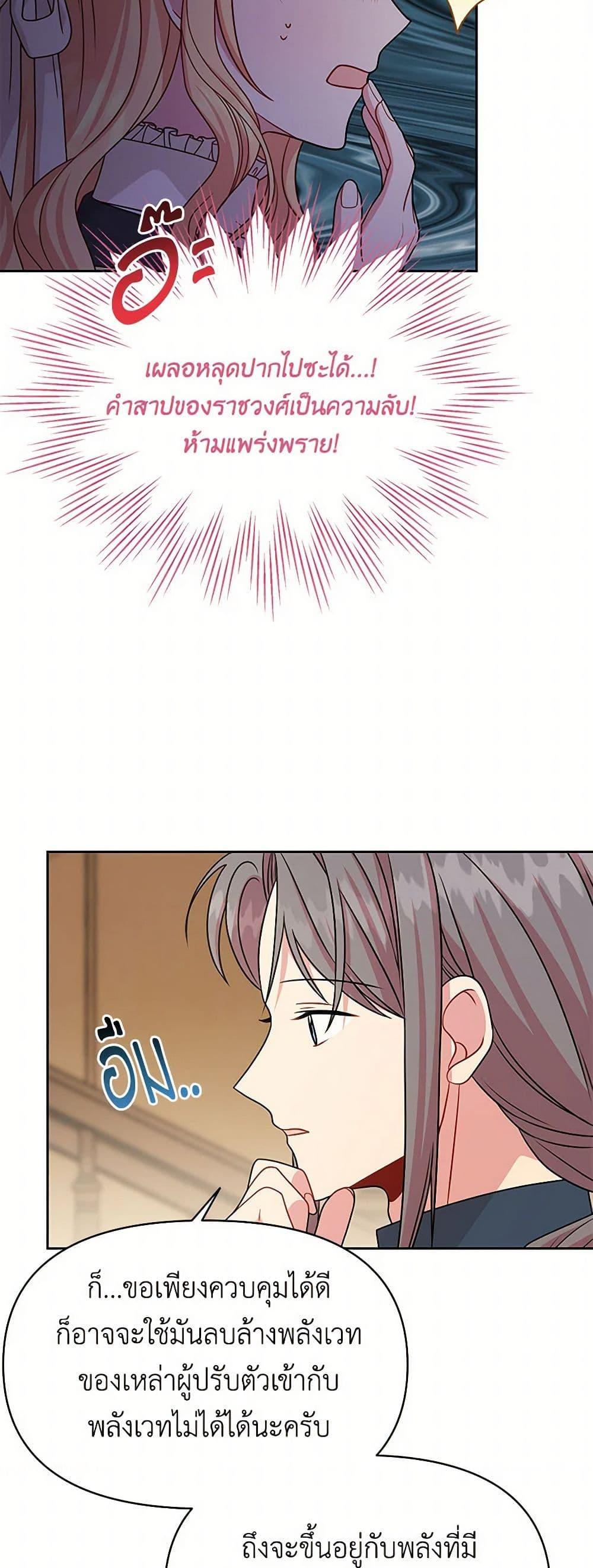 Manga-lc-com อ่านมังงะ อ่านการ์ตูน ออนไลน์ ฟรี My BFF is a Tyrant in Training ตอนที่ 1 2 3 4 5 6 7 8 9 10 11 12 13 14 ฟรี ไม่มีโฆษณา Manga-lc - อ่าน มังงะ อ่าน การ์ตูน ออนไลน์ อ่านมังงะ ฟรี