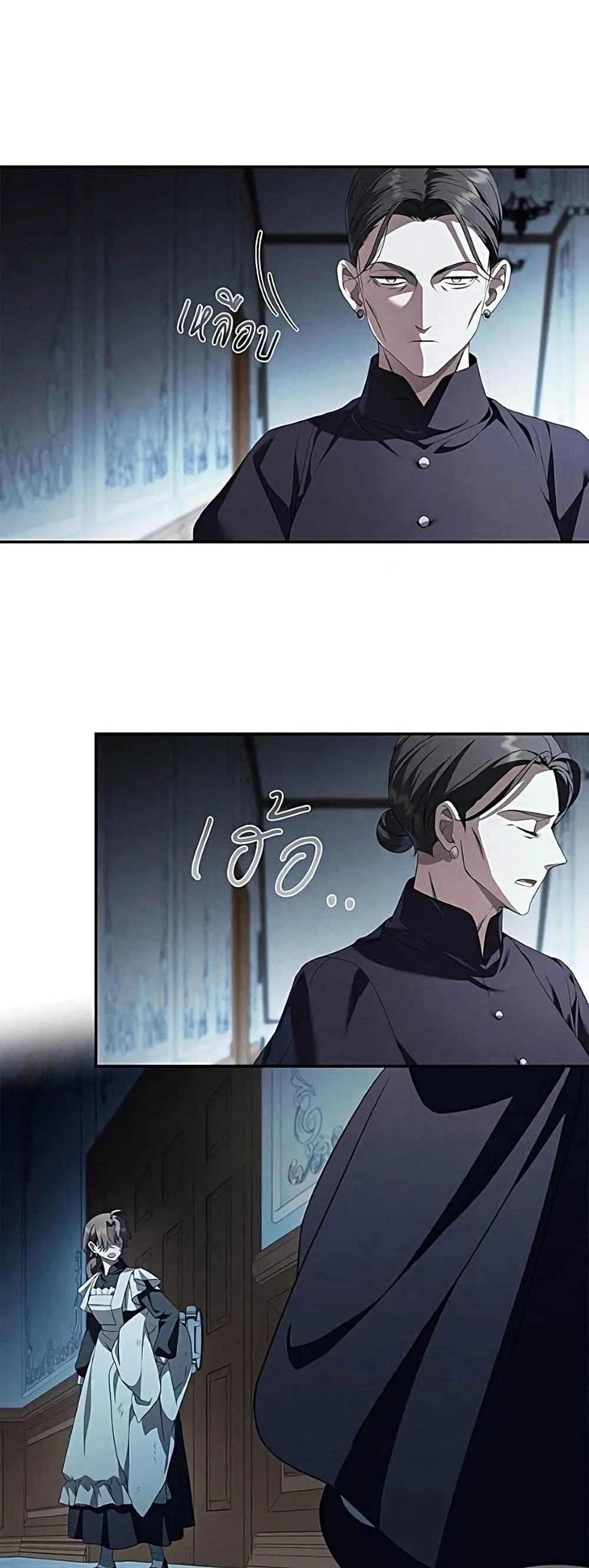 Manga-lc-com อ่านมังงะ อ่านการ์ตูน ออนไลน์ ฟรี The Count’s Secret Maid ตอนที่ 1 2 3 4 5 6 7 8 9 10 11 12 13 14 ฟรี ไม่มีโฆษณา Manga-lc - อ่าน มังงะ อ่าน การ์ตูน ออนไลน์ อ่านมังงะ ฟรี