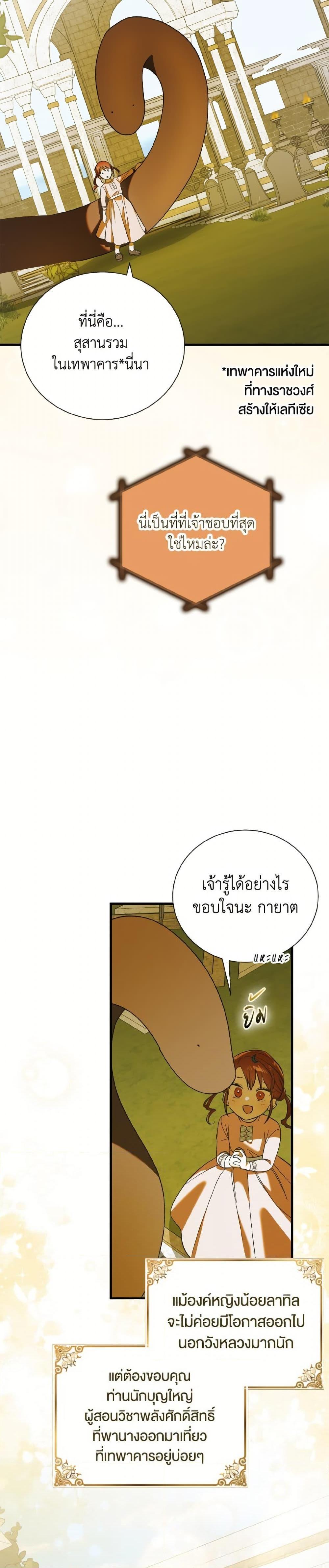 Manga-lc-com อ่านมังงะ อ่านการ์ตูน ออนไลน์ ฟรี A Way to Protect the Lovable You ตอนที่ 1 2 3 4 5 6 7 8 9 10 11 12 13 14 ฟรี ไม่มีโฆษณา Manga-lc - อ่าน มังงะ อ่าน การ์ตูน ออนไลน์ อ่านมังงะ ฟรี