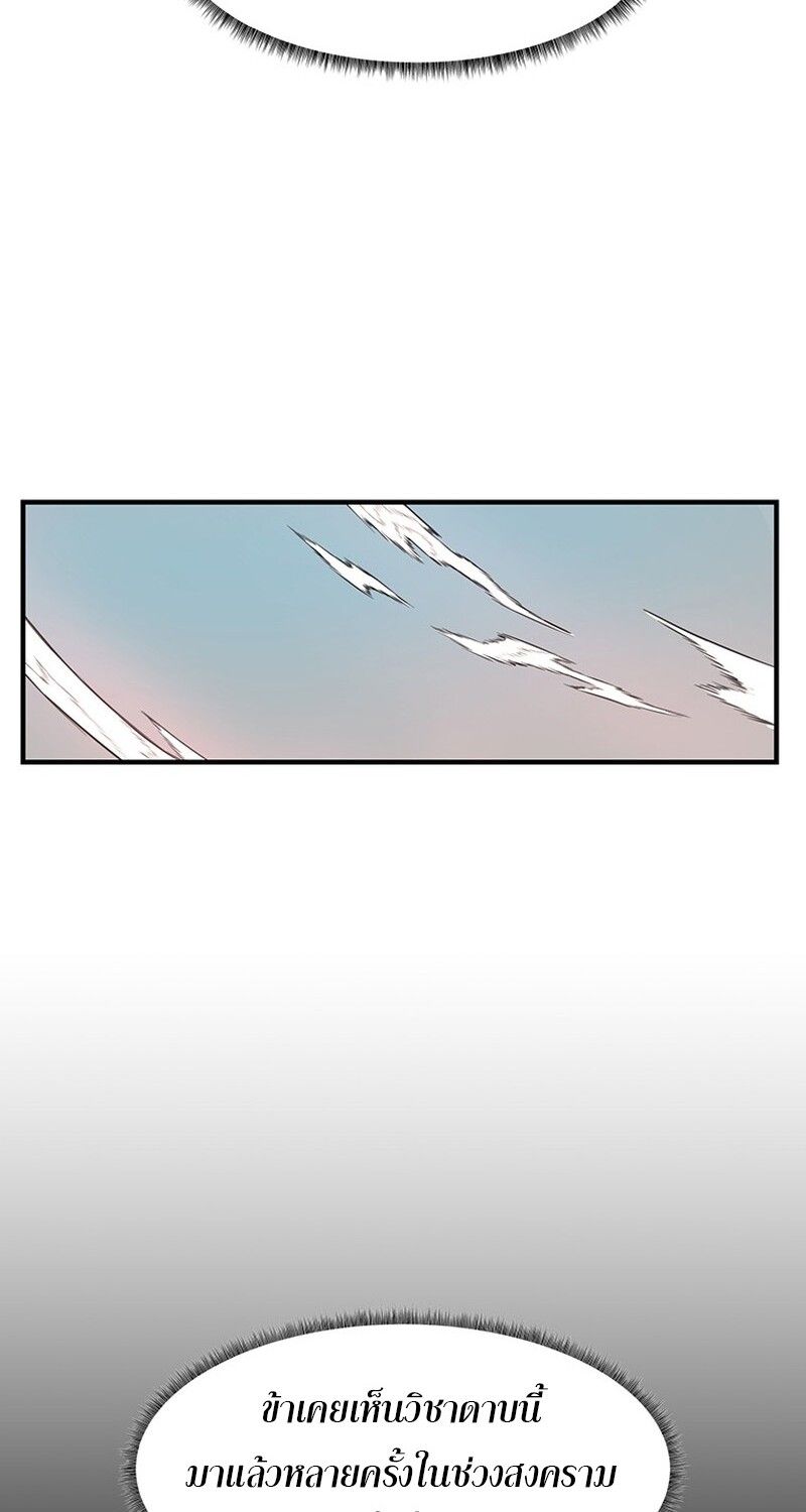 Manga-lc-com อ่านมังงะ อ่านการ์ตูน ออนไลน์ ฟรี The Best Martial Arts Instructor In The World ตอนที่ 1 2 3 4 5 6 7 8 9 10 11 12 13 14 ฟรี ไม่มีโฆษณา Manga-lc - อ่าน มังงะ อ่าน การ์ตูน ออนไลน์ อ่านมังงะ ฟรี