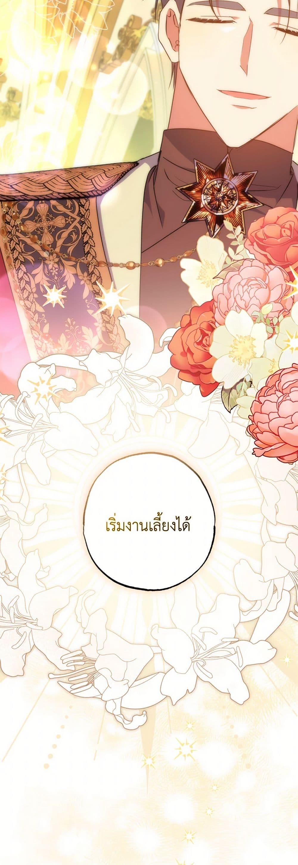 Manga-lc-com อ่านมังงะ อ่านการ์ตูน ออนไลน์ ฟรี A Saint Who Was Adopted by the Grand Duke ตอนที่ 1 2 3 4 5 6 7 8 9 10 11 12 13 14 ฟรี ไม่มีโฆษณา Manga-lc - อ่าน มังงะ อ่าน การ์ตูน ออนไลน์ อ่านมังงะ ฟรี