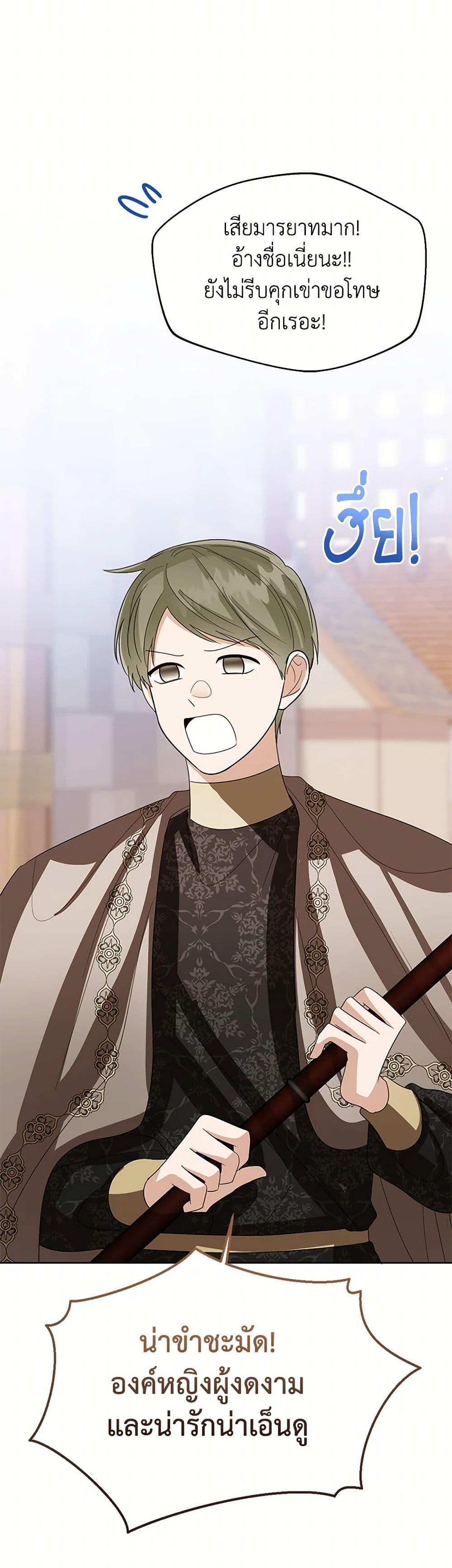 Manga-lc-com อ่านมังงะ อ่านการ์ตูน ออนไลน์ ฟรี Baby Princess Through the Status Window ตอนที่ 1 2 3 4 5 6 7 8 9 10 11 12 13 14 ฟรี ไม่มีโฆษณา Manga-lc - อ่าน มังงะ อ่าน การ์ตูน ออนไลน์ อ่านมังงะ ฟรี