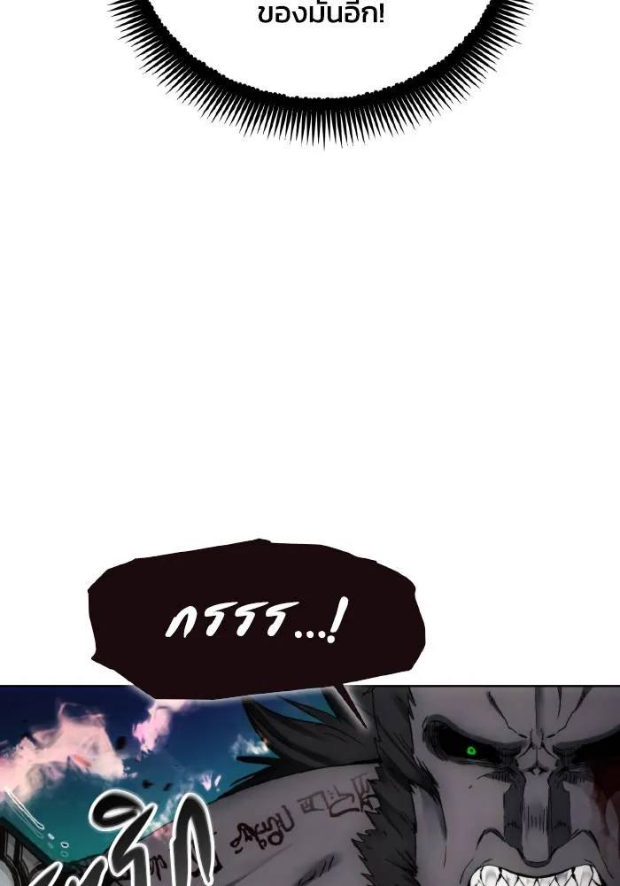 ศึกชิงบัลลังก์เทพเจ้ ตอนที่ 101 รูปที่ 38