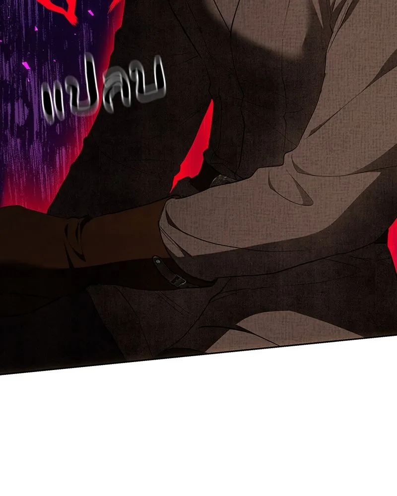 เจ้าหญิงคลั่งแห่งวังหลวง ตอนที่ 126 รูปที่ 74