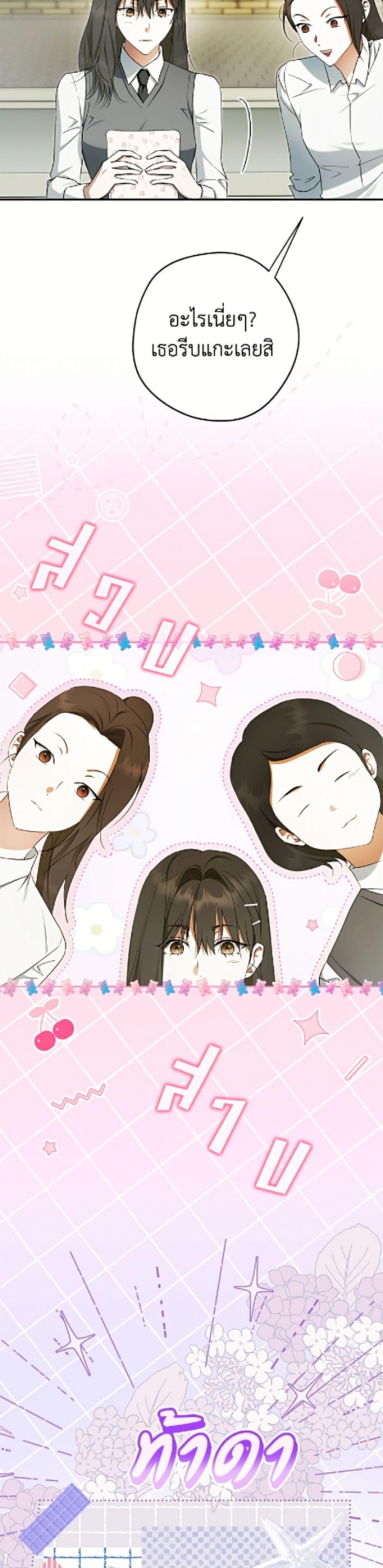 Manga-lc-com อ่านมังงะ อ่านการ์ตูน ออนไลน์ ฟรี An Extra Stole the Male Leads ตอนที่ 1 2 3 4 5 6 7 8 9 10 11 12 13 14 ฟรี ไม่มีโฆษณา Manga-lc - อ่าน มังงะ อ่าน การ์ตูน ออนไลน์ อ่านมังงะ ฟรี
