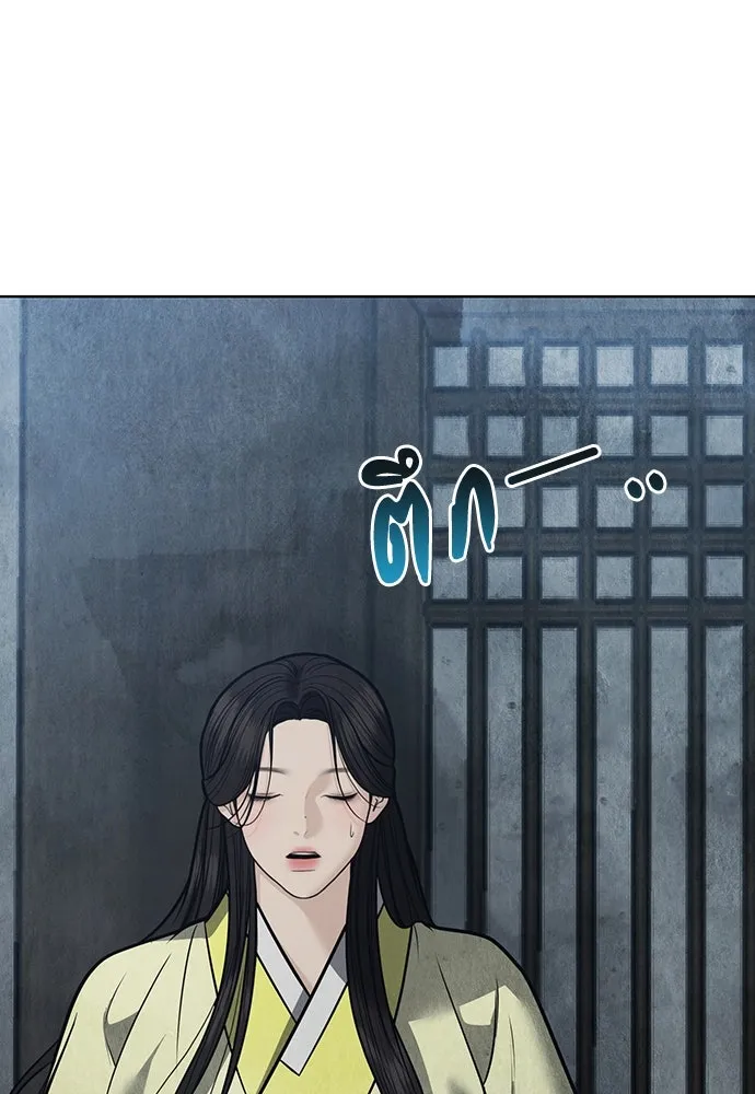 ความลับของสาวร่างทรง ตอนที่ 44 รูปที่ 65