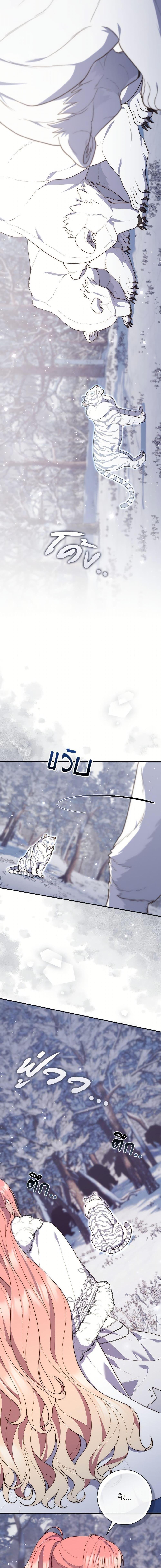 Manga-lc-com อ่านมังงะ อ่านการ์ตูน ออนไลน์ ฟรี A Princess Who Reads Fortune ตอนที่ 1 2 3 4 5 6 7 8 9 10 11 12 13 14 ฟรี ไม่มีโฆษณา Manga-lc - อ่าน มังงะ อ่าน การ์ตูน ออนไลน์ อ่านมังงะ ฟรี