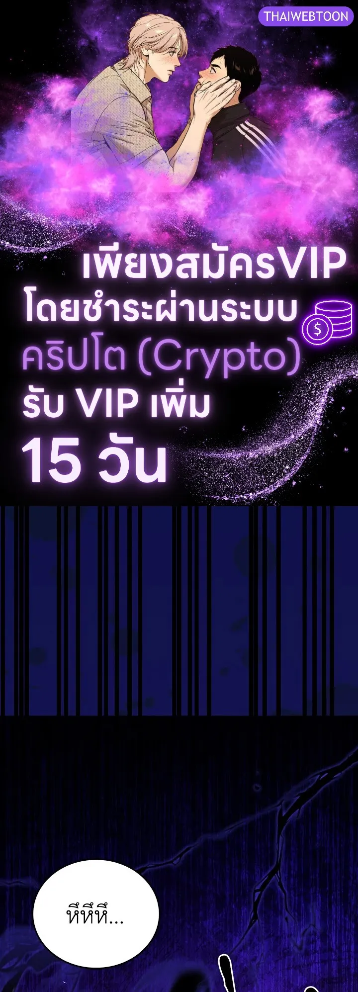 The Delivery Man From Murim ตอนที่ ตอนที่ 53 รูปที่ 1