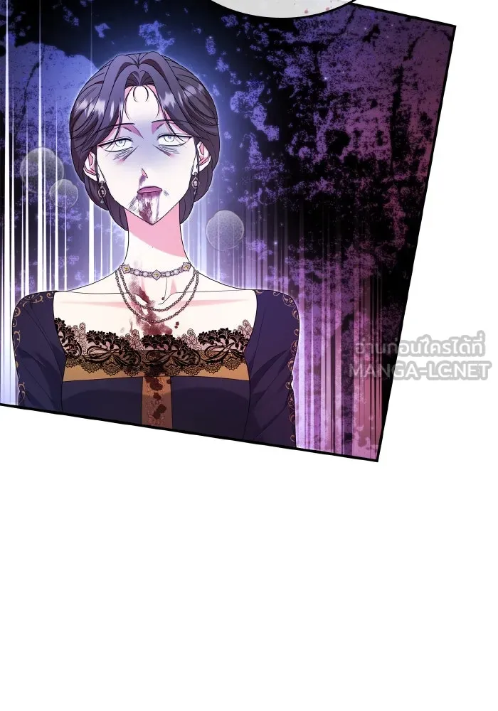 ทำแบบนี้ไม่ได้เพคะ องค์ชาย ตอนที่ 78 รูปที่ 84