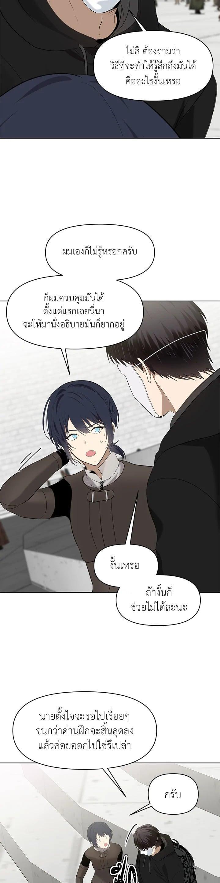 Manga-lc-com อ่านมังงะ อ่านการ์ตูน ออนไลน์ ฟรี Second Life Ranker ตอนที่ 1 2 3 4 5 6 7 8 9 10 11 12 13 14 ฟรี ไม่มีโฆษณา Manga-lc - อ่าน มังงะ อ่าน การ์ตูน ออนไลน์ อ่านมังงะ ฟรี