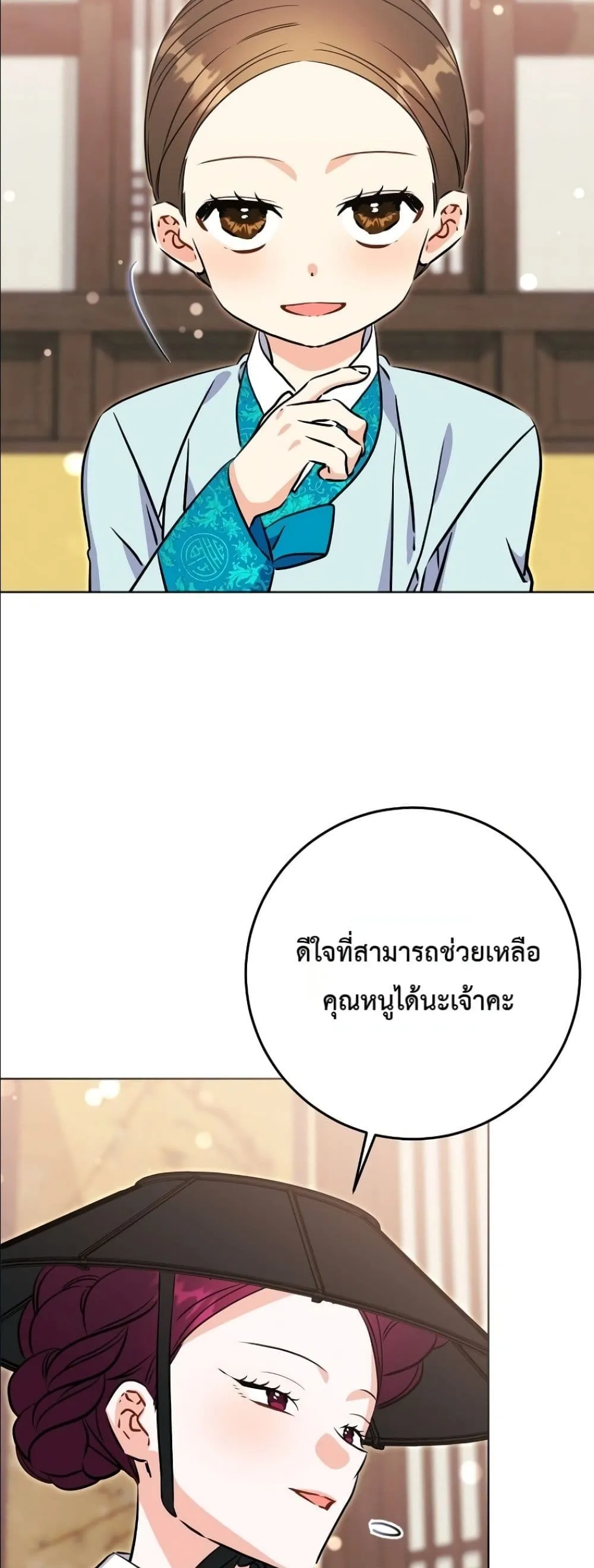 Manga-lc-com อ่านมังงะ อ่านการ์ตูน ออนไลน์ ฟรี The Princess’s Guide to a Perfect Life ตอนที่ 1 2 3 4 5 6 7 8 9 10 11 12 13 14 ฟรี ไม่มีโฆษณา Manga-lc - อ่าน มังงะ อ่าน การ์ตูน ออนไลน์ อ่านมังงะ ฟรี