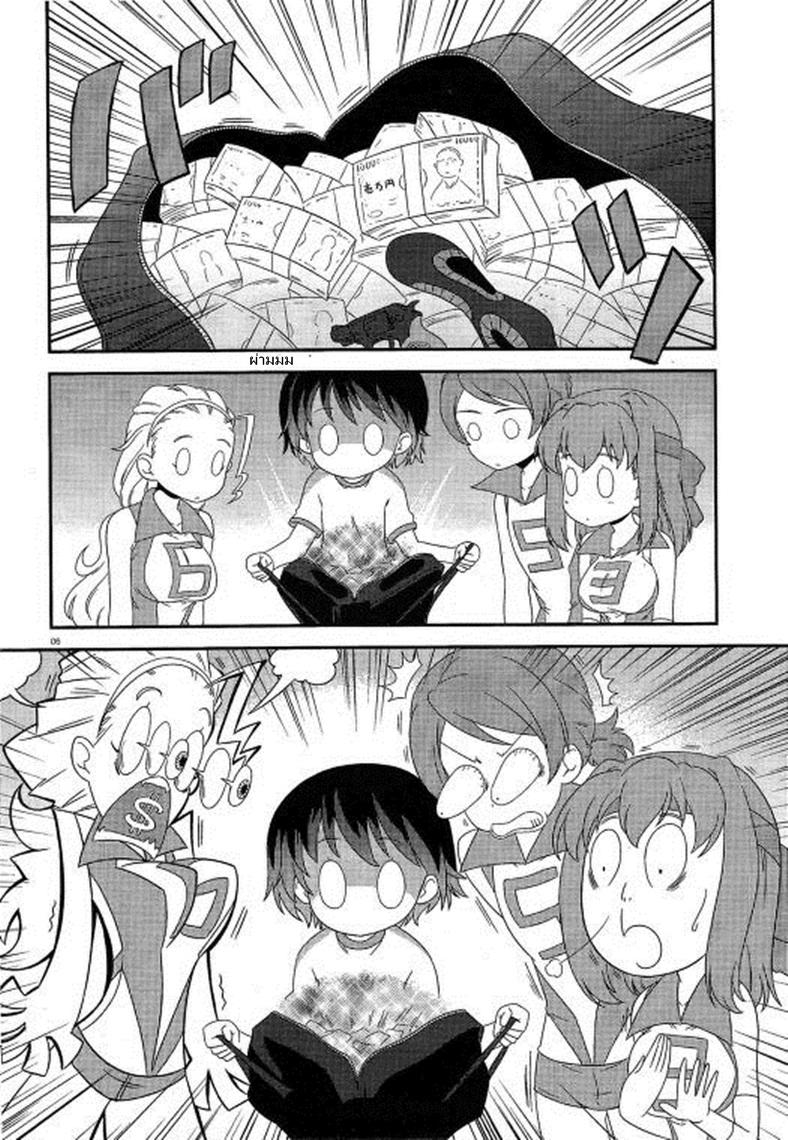Manga-lc-com อ่านมังงะ อ่านการ์ตูน ออนไลน์ ฟรี Girls & Panzer – Motto Love Love Sakusen Desu! ตอนที่ 1 2 3 4 5 6 7 8 9 10 11 12 13 14 ฟรี ไม่มีโฆษณา Manga-lc - อ่าน มังงะ อ่าน การ์ตูน ออนไลน์ อ่านมังงะ ฟรี