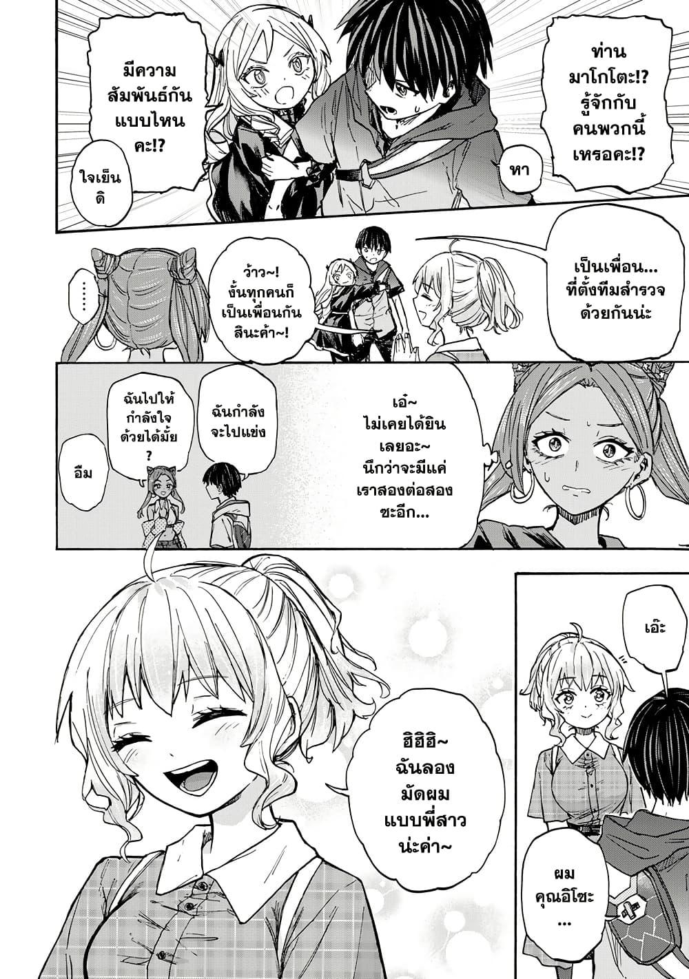 Manga-lc-com อ่านมังงะ อ่านการ์ตูน ออนไลน์ ฟรี Saikyou de Saisoku no Mugen Level Up ตอนที่ 1 2 3 4 5 6 7 8 9 10 11 12 13 14 ฟรี ไม่มีโฆษณา Manga-lc - อ่าน มังงะ อ่าน การ์ตูน ออนไลน์ อ่านมังงะ ฟรี