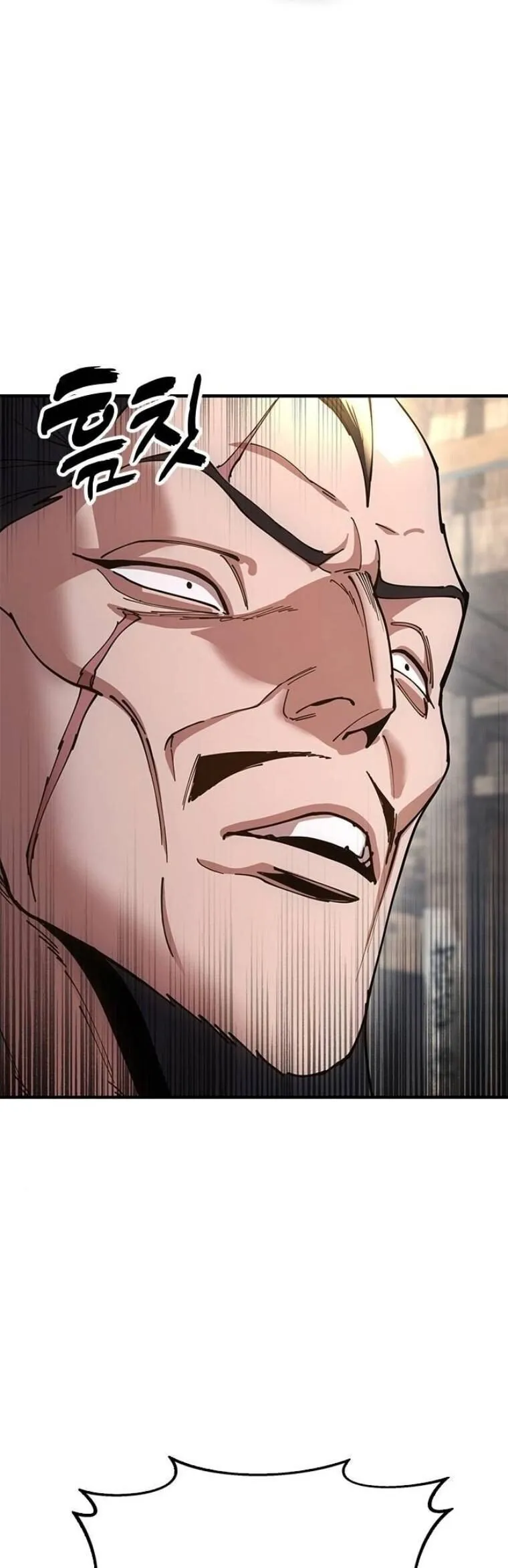 Chronicles of the Lazy Sovereign บ_นท_กของราชาจอมข_เก_ยจ ตอนที่ ตอนที่ 22 รูปที่ 71