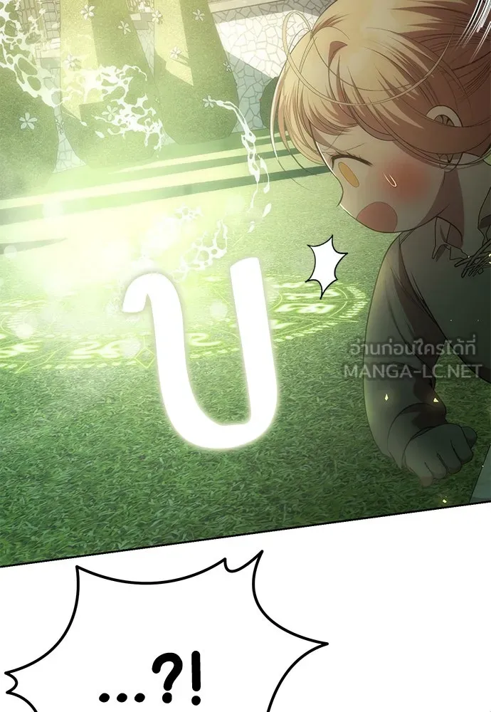 ยัยจิ๋วสมองแจ๋ว ตอนที่ 6 รูปที่ 72