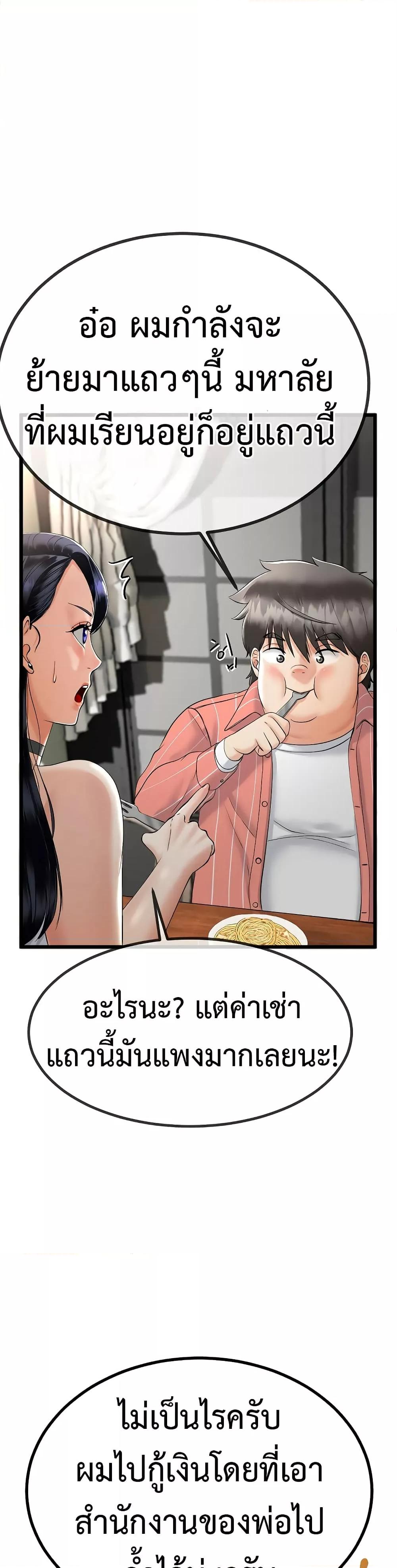 Doujin-Lc- อ่าน โดจิน มังฮวา เกาหลี ญี่ปุ่น จีน แปลไทย My Stepmom Has Returned ตอนที่ 1 2 3 4 5 6 7 8 9 10 11 12 13 14 ฟรี ไม่มีโฆษณา อ่าน โดจิน Manhwa เกาหลี ญี่ปุ่น จีน เรามีครบ คัดมาให้เน้นๆ โดจิน 18+ รับประกันความฟินโดย  Doujin Lc