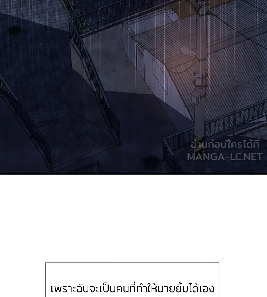 เหตุผลของคนไม่อยากอยู่ ตอนที่ 8 รูปที่ 126