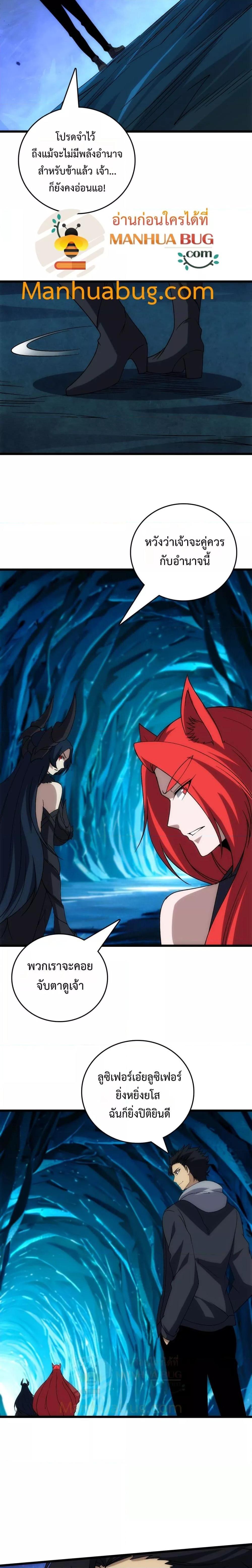 Manga-lc-com อ่านมังงะ อ่านการ์ตูน ออนไลน์ ฟรี Startingasthe ตอนที่ 1 2 3 4 5 6 7 8 9 10 11 12 13 14 ฟรี ไม่มีโฆษณา Manga-lc - อ่าน มังงะ อ่าน การ์ตูน ออนไลน์ อ่านมังงะ ฟรี