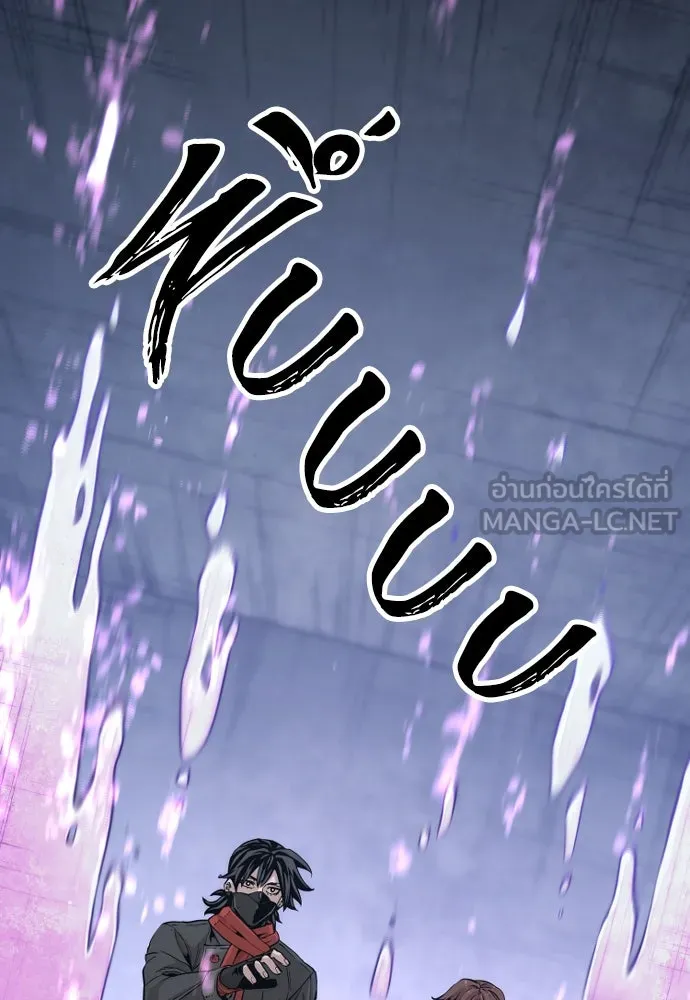เส้นทางสู่เทพมาร ตอนที่ 79 รูปที่ 18