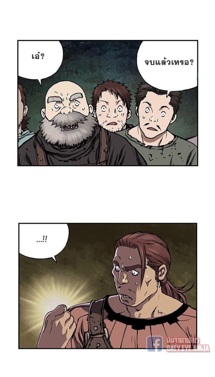 Manga-lc-com อ่านมังงะ อ่านการ์ตูน ออนไลน์ ฟรี Leviathan เลวีอาธาน อสูรกายใต้สมุทร ตอนที่ 1 2 3 4 5 6 7 8 9 10 11 12 13 14 ฟรี ไม่มีโฆษณา Manga-lc - อ่าน มังงะ อ่าน การ์ตูน ออนไลน์ อ่านมังงะ ฟรี