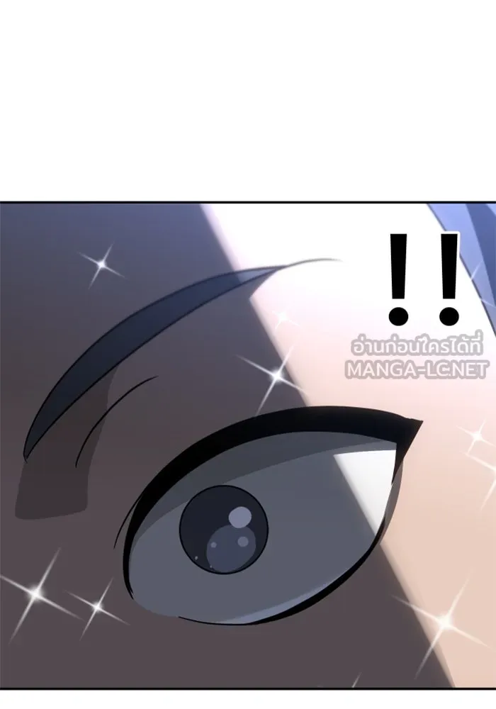 อดีตบอสหอคอย ตอนที่ 76 รูปที่ 87