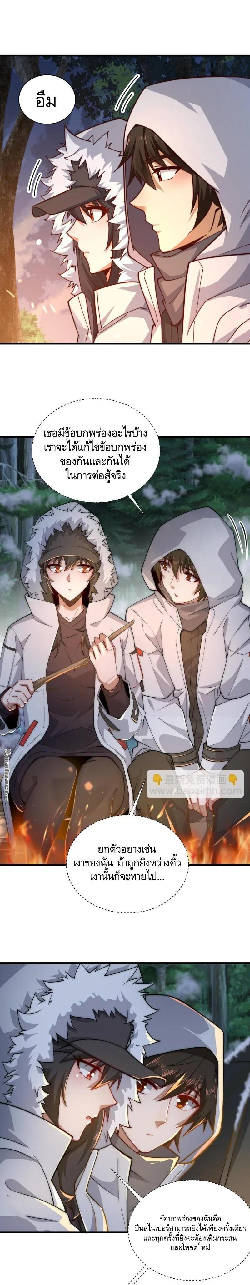 Manga-lc-com อ่านมังงะ อ่านการ์ตูน ออนไลน์ ฟรี The First Order ตอนที่ 1 2 3 4 5 6 7 8 9 10 11 12 13 14 ฟรี ไม่มีโฆษณา Manga-lc - อ่าน มังงะ อ่าน การ์ตูน ออนไลน์ อ่านมังงะ ฟรี