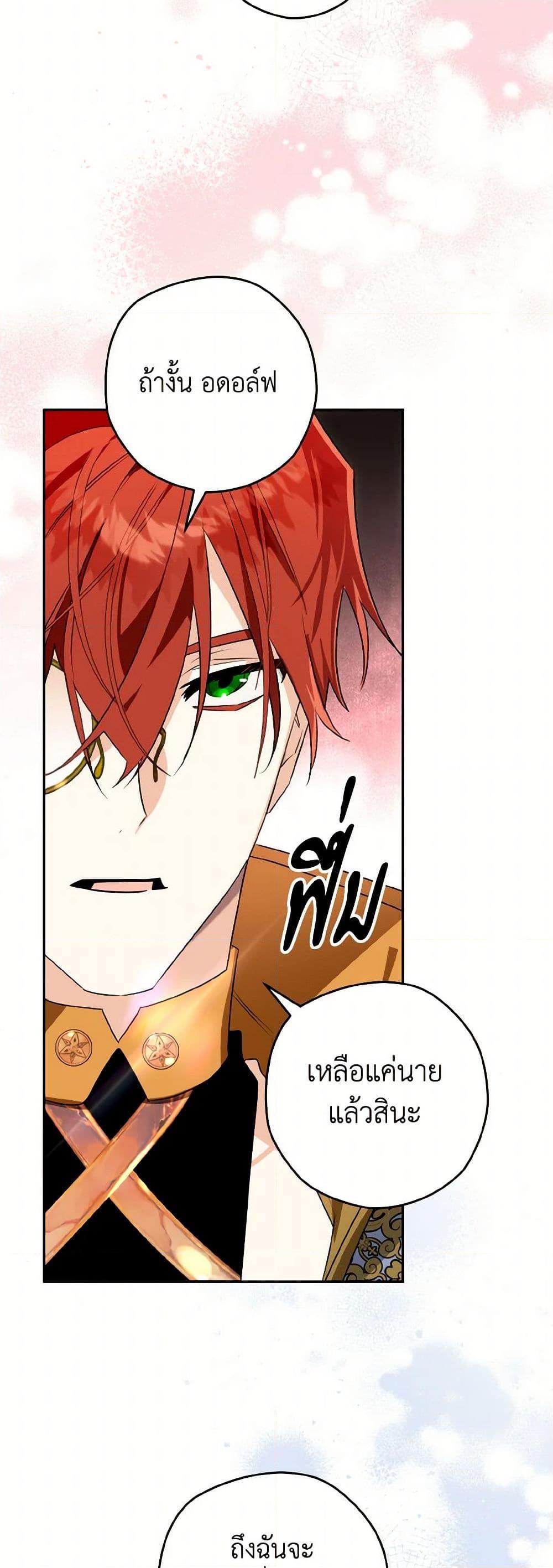 Manga-lc-com อ่านมังงะ อ่านการ์ตูน ออนไลน์ ฟรี Sigrid ตอนที่ 1 2 3 4 5 6 7 8 9 10 11 12 13 14 ฟรี ไม่มีโฆษณา Manga-lc - อ่าน มังงะ อ่าน การ์ตูน ออนไลน์ อ่านมังงะ ฟรี