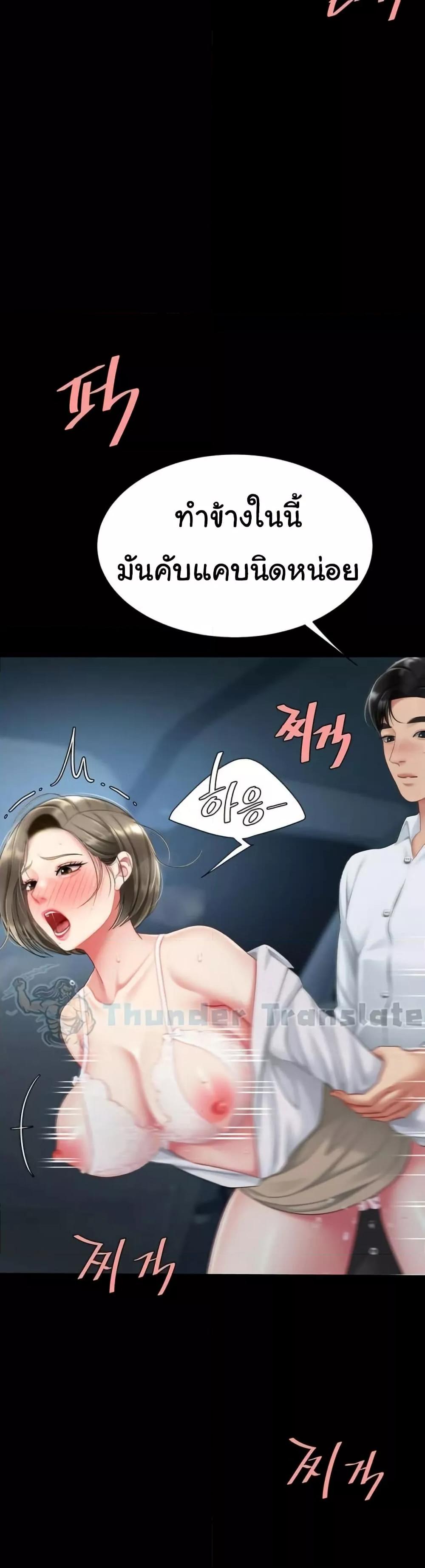 Doujin-Lc- อ่าน โดจิน มังฮวา เกาหลี ญี่ปุ่น จีน แปลไทย Go Ahead, Mom ตอนที่ 1 2 3 4 5 6 7 8 9 10 11 12 13 14 ฟรี ไม่มีโฆษณา อ่าน โดจิน Manhwa เกาหลี ญี่ปุ่น จีน เรามีครบ คัดมาให้เน้นๆ โดจิน 18+ รับประกันความฟินโดย  Doujin Lc