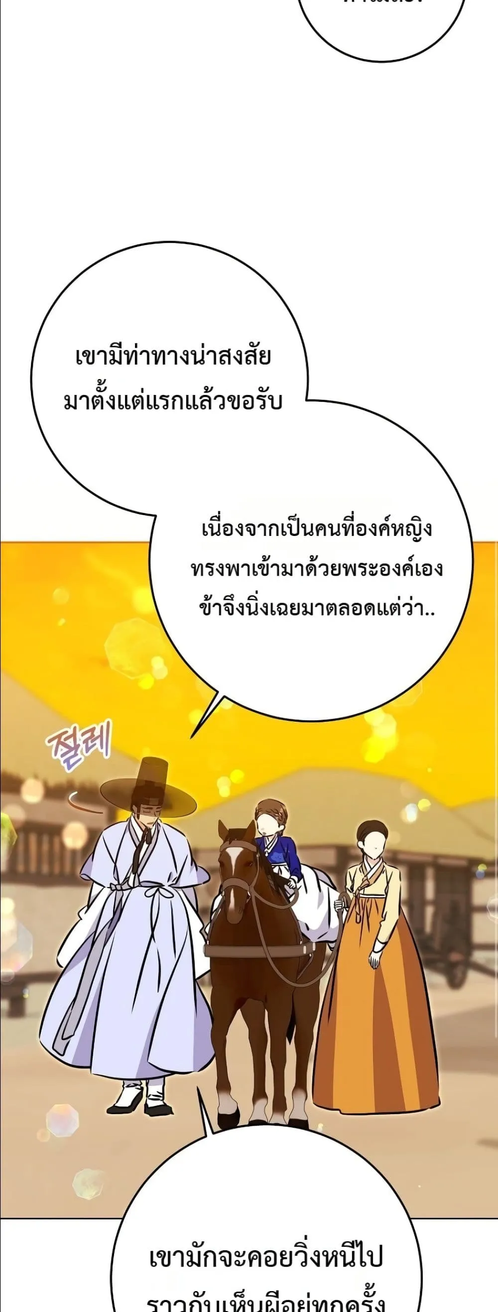Manga-lc-com อ่านมังงะ อ่านการ์ตูน ออนไลน์ ฟรี The Princess’s Guide to a Perfect Life ตอนที่ 1 2 3 4 5 6 7 8 9 10 11 12 13 14 ฟรี ไม่มีโฆษณา Manga-lc - อ่าน มังงะ อ่าน การ์ตูน ออนไลน์ อ่านมังงะ ฟรี