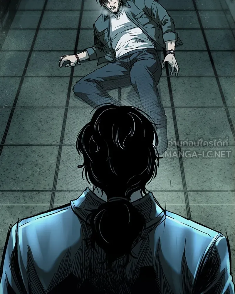 เกาลูน  ซาโรกา ตอนที่ 18 รูปที่ 69