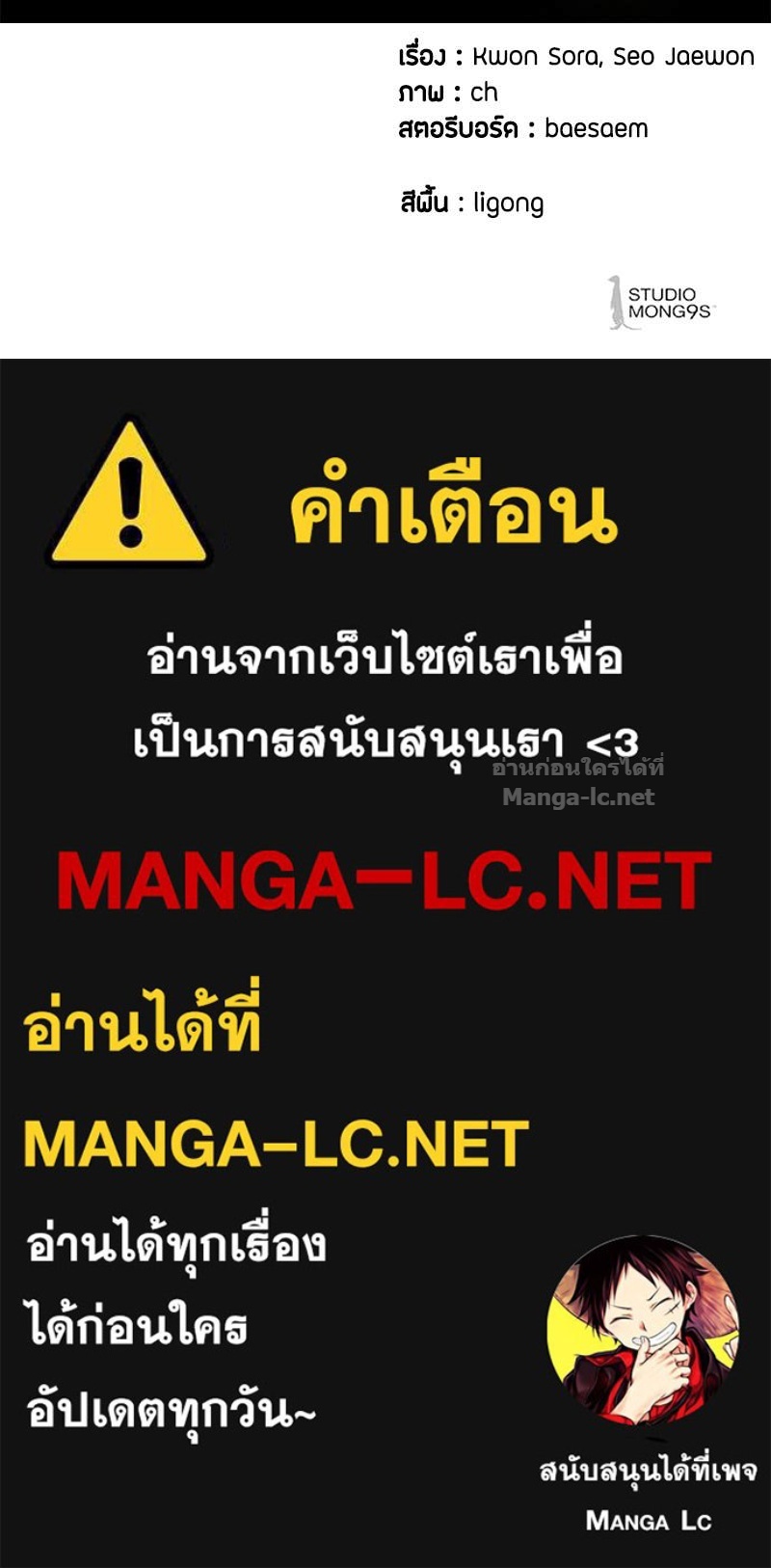 Doujin-Lc- อ่าน โดจิน มังฮวา เกาหลี ญี่ปุ่น จีน แปลไทย ข้าราชการพิเศษ ตอนที่ 1 2 3 4 5 6 7 8 9 10 11 12 13 14 ฟรี ไม่มีโฆษณา อ่าน โดจิน Manhwa เกาหลี ญี่ปุ่น จีน เรามีครบ คัดมาให้เน้นๆ โดจิน 18+ รับประกันความฟินโดย Doujin Lc
