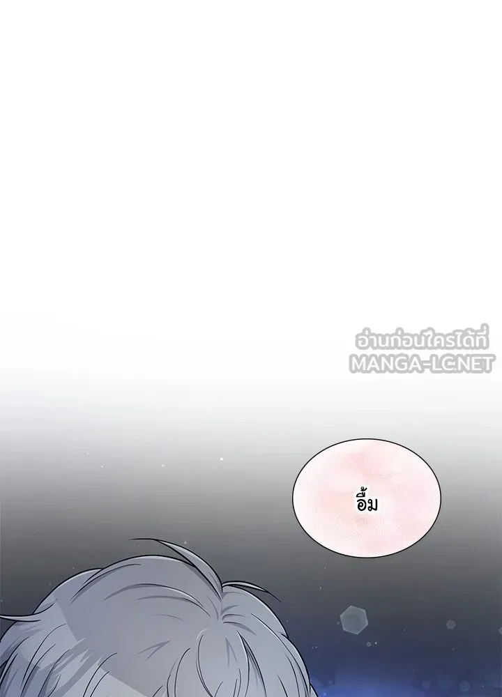 เพลิงแค้นผลาญใจ ตอนที่ 49 รูปที่ 153
