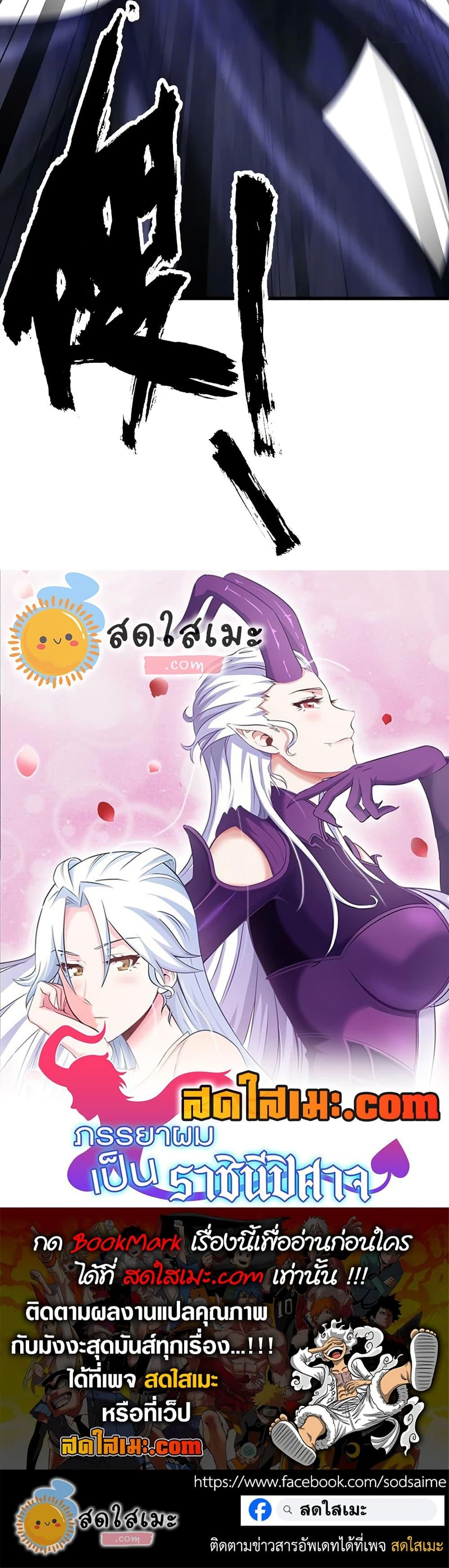 Manga-lc-com อ่านมังงะ อ่านการ์ตูน ออนไลน์ ฟรี My Wife is a Demon Queen ตอนที่ 1 2 3 4 5 6 7 8 9 10 11 12 13 14 ฟรี ไม่มีโฆษณา Manga-lc - อ่าน มังงะ อ่าน การ์ตูน ออนไลน์ อ่านมังงะ ฟรี