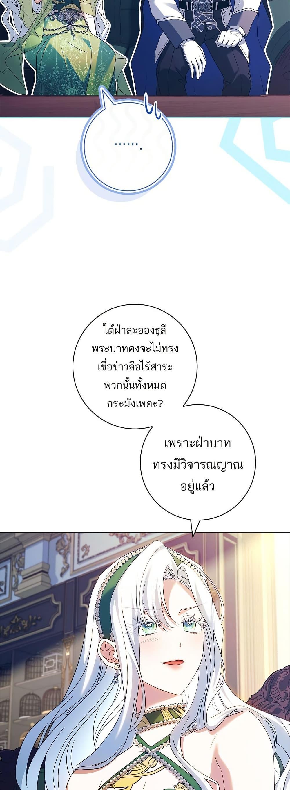 Manga-lc-com อ่านมังงะ อ่านการ์ตูน ออนไลน์ ฟรี Honey, Why Can’t We Get a Divorce ตอนที่ 1 2 3 4 5 6 7 8 9 10 11 12 13 14 ฟรี ไม่มีโฆษณา Manga-lc - อ่าน มังงะ อ่าน การ์ตูน ออนไลน์ อ่านมังงะ ฟรี