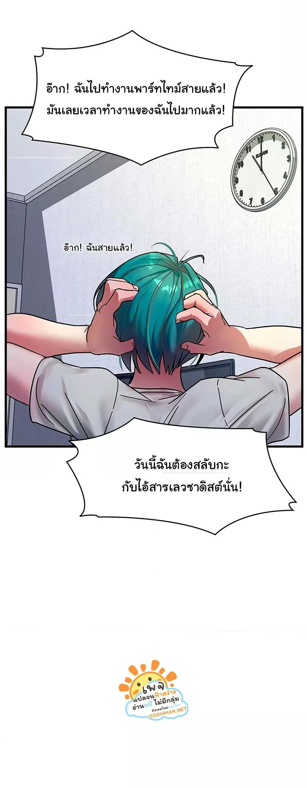 Doujin-Lc- อ่าน โดจิน มังฮวา เกาหลี ญี่ปุ่น จีน แปลไทย King of Delusions ตอนที่ 1 2 3 4 5 6 7 8 9 10 11 12 13 14 ฟรี ไม่มีโฆษณา อ่าน โดจิน Manhwa เกาหลี ญี่ปุ่น จีน เรามีครบ คัดมาให้เน้นๆ โดจิน 18+ รับประกันความฟินโดย  Doujin Lc
