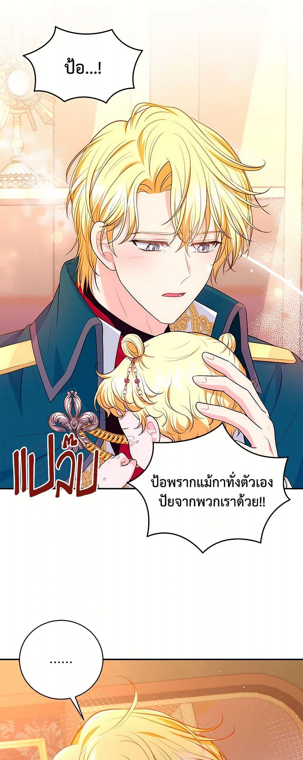 Manga-lc-com อ่านมังงะ อ่านการ์ตูน ออนไลน์ ฟรี The S-Class Baby Princess Is Too Powerful ตอนที่ 1 2 3 4 5 6 7 8 9 10 11 12 13 14 ฟรี ไม่มีโฆษณา Manga-lc - อ่าน มังงะ อ่าน การ์ตูน ออนไลน์ อ่านมังงะ ฟรี