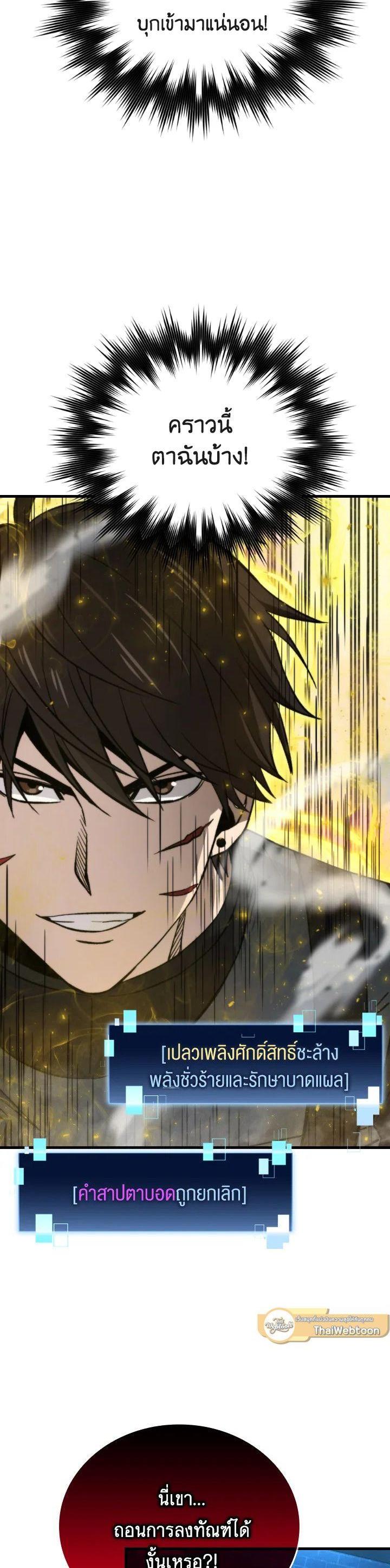 Manga-lc-com อ่านมังงะ อ่านการ์ตูน ออนไลน์ ฟรี The Demon King Levels Up ตอนที่ 1 2 3 4 5 6 7 8 9 10 11 12 13 14 ฟรี ไม่มีโฆษณา Manga-lc - อ่าน มังงะ อ่าน การ์ตูน ออนไลน์ อ่านมังงะ ฟรี
