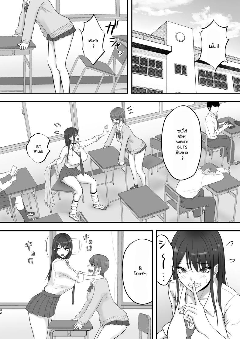 Doujin-Lc- อ่าน โดจิน มังฮวา เกาหลี ญี่ปุ่น จีน แปลไทย เป็นนางแบบต้องแลกกับอะไร [Zarameccho] ตอนที่ 1 2 3 4 5 6 7 8 9 10 11 12 13 14 ฟรี ไม่มีโฆษณา อ่าน โดจิน Manhwa เกาหลี ญี่ปุ่น จีน เรามีครบ คัดมาให้เน้นๆ โดจิน 18+ รับประกันความฟินโดย  Doujin Lc