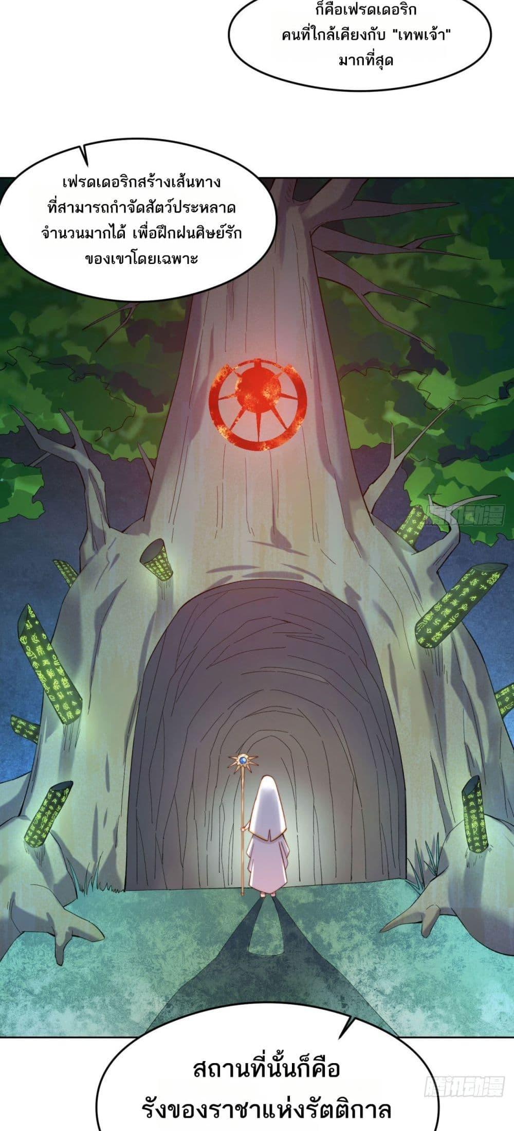 Manga-lc-com อ่านมังงะ อ่านการ์ตูน ออนไลน์ ฟรี The Beta Server For A Thousand Years ตอนที่ 1 2 3 4 5 6 7 8 9 10 11 12 13 14 ฟรี ไม่มีโฆษณา Manga-lc - อ่าน มังงะ อ่าน การ์ตูน ออนไลน์ อ่านมังงะ ฟรี