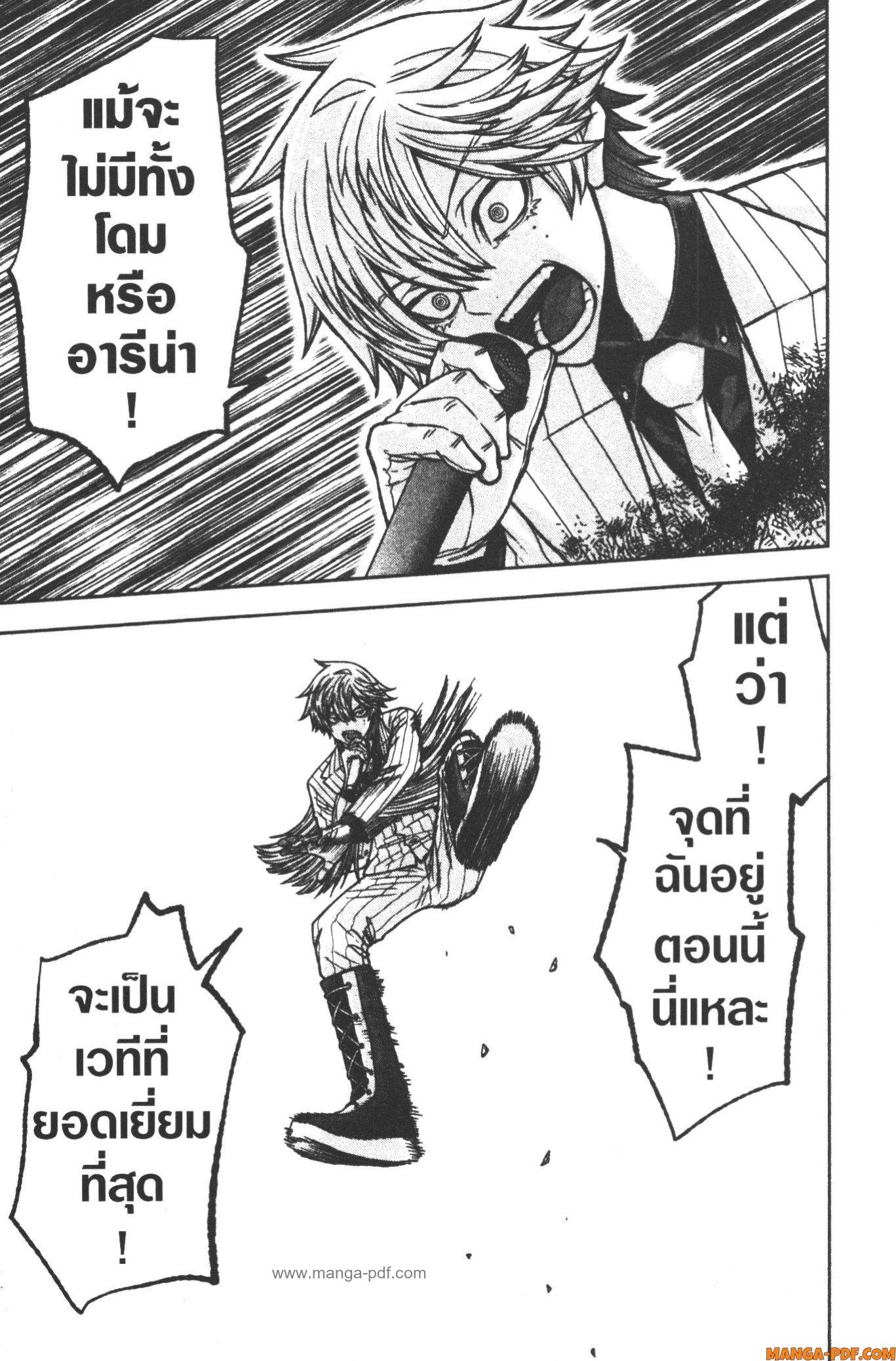 Manga-lc-com อ่านมังงะ อ่านการ์ตูน ออนไลน์ ฟรี Tougen Anki สงครามเลือดอสูร ตอนที่ 1 2 3 4 5 6 7 8 9 10 11 12 13 14 ฟรี ไม่มีโฆษณา Manga-lc - อ่าน มังงะ อ่าน การ์ตูน ออนไลน์ อ่านมังงะ ฟรี